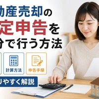 画像1229